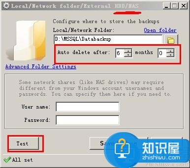 SQLBackupAndFTP 数据库自动备份工具图文教程