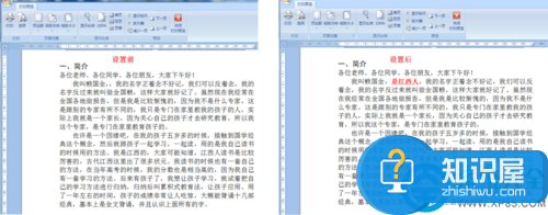 word2007中怎么设置隐藏文字并打印出来