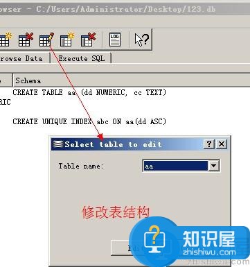 SQLite Database Browser数据库查看器图文使用教程