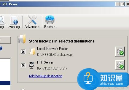 SQLBackupAndFTP 数据库自动备份工具图文教程