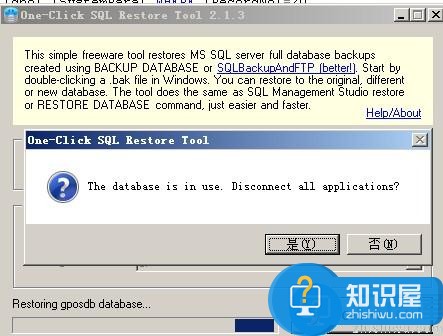 SQLBackupAndFTP 数据库自动备份工具图文教程