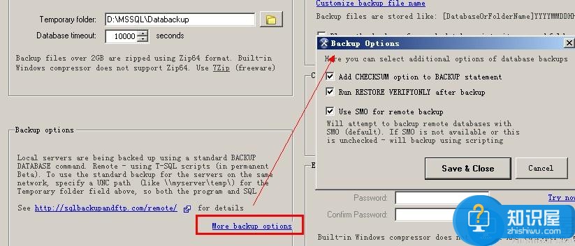 SQLBackupAndFTP 数据库自动备份工具图文教程