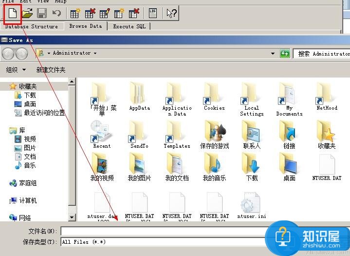 SQLite Database Browser数据库查看器图文使用教程