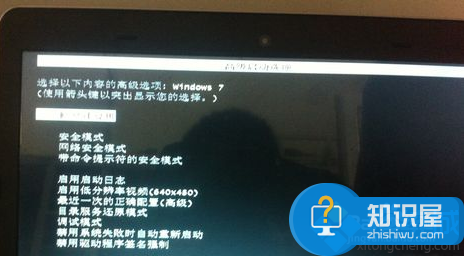 win7开机显示系统更新失败怎么办 如何解决Win7系统开机显示更新失败问题