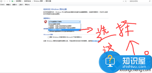 win7开机显示系统更新失败怎么办 如何解决Win7系统开机显示更新失败问题