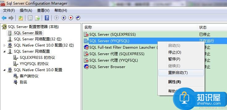 SQL Server 2008 连接JDBC详细图文教程