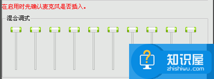 万能变声器怎么用？万能变声器使用方法