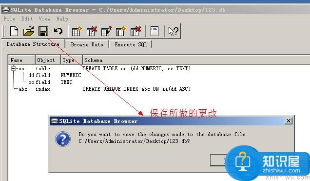 SQLite Database Browser数据库查看器图文使用教程