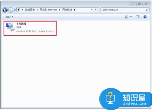 win7系统电脑物理地址修改图文教程 win7电脑怎么更改网络物理地址