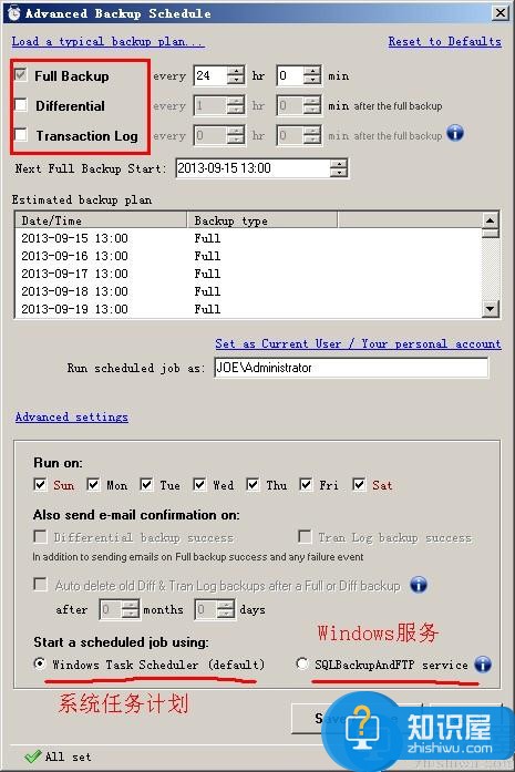 SQLBackupAndFTP 数据库自动备份工具图文教程