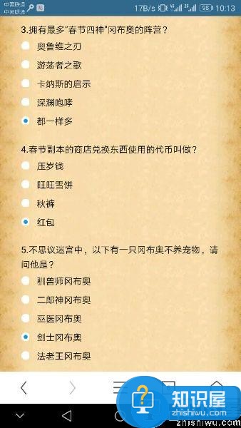 春节不思议迷宫副本的商店兑换东西使用的代币叫做