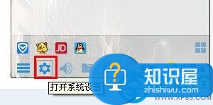 QQ正在输入状态怎样才能关闭不显示 QQ正在输入状态关闭方法