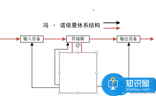 visio2013简体中文官方专业版画流程图的方法教程