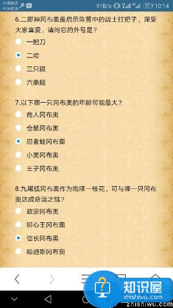 不思议迷宫哪只冈布奥的年龄可能最大