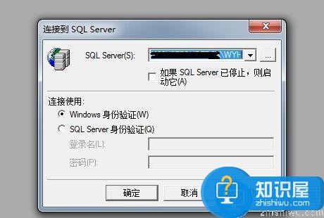 win7 下先装SQL2005 后装SQL2000 正确连接方法