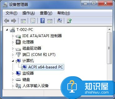 Win7系统ACPI是什么详细介绍 WIN7电脑开启ACPI模式方法步骤