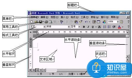 word打字后面的字消失了怎么办