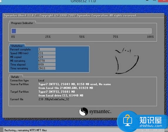 华硕r540up笔记本安装win7系统教程