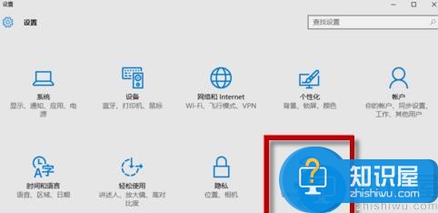 win10正式版系统怎么备份还原 win10系统备份还原方法介绍