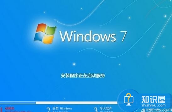 华硕r540up笔记本安装win7系统教程