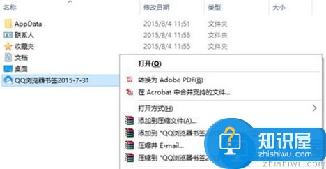 win10重置默认应用怎么解决 win10如何修改默认应用