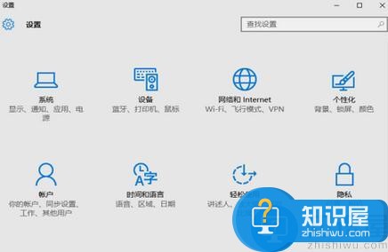 win10重置默认应用怎么解决 win10如何修改默认应用