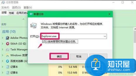 win10开机黑屏只有鼠标怎么办 开机黑屏只有鼠标的解决方法