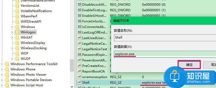 win10开机黑屏只有鼠标怎么办 开机黑屏只有鼠标的解决方法