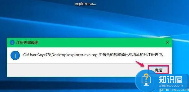 win10开机黑屏只有鼠标怎么办 开机黑屏只有鼠标的解决方法