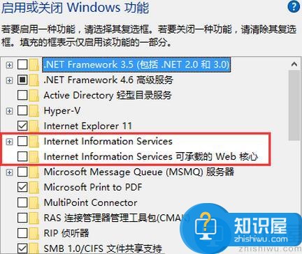 win10正式版C盘inetpub文件夹可以删除吗