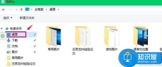 win10开机黑屏只有鼠标怎么办 开机黑屏只有鼠标的解决方法