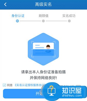 苏宁易购app怎么进行实名认证方法 手机的苏宁易购怎么没办法认证怎么办