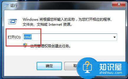 Win7系统网关怎么设置修改方法 win7系统网关设置在哪介绍