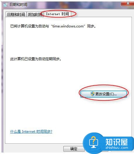 Win7玩游戏无法连接到服务器的解决方法 电脑玩游戏连接不上服务器怎么办