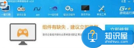 win10系统提示缺少游戏组件怎么办 Win10系统游戏无法运行提示缺失游戏组件