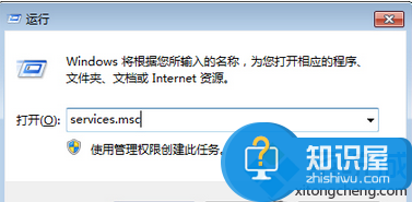 win7系统启动ICS服务失败怎么解决 win7系统ICS服务无法启动怎么办