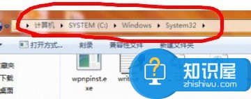 win7提示没有找到comres.dll的解决方案 Win7系统找不到Comres.dll怎么办