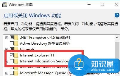 win10系统找不到ie11浏览器怎么办 Win10系统中IE11在哪儿怎么打开方法