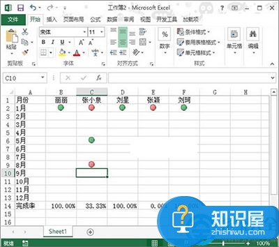 Excel2013