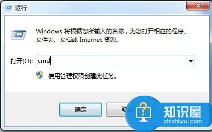 如何解决Win7系统Explorer.exe错误的问题 win7电脑出现explorer.exe应用程序错误怎么办