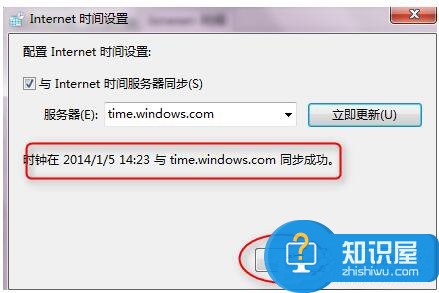 Win7玩游戏无法连接到服务器的解决方法 电脑玩游戏连接不上服务器怎么办