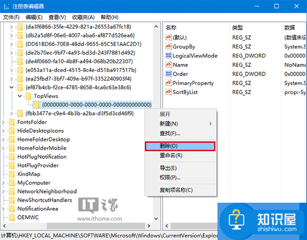 Win7升级Win10后搜索不可用怎么办 Win7升级到Win10后搜索功能失效的解决方法