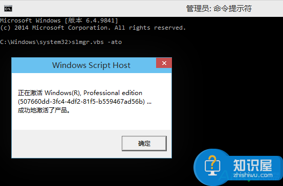 Win10系统安装密钥如何修改方法步骤 如何改变Windows10系统的安装密钥