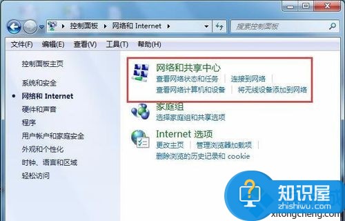 win7系统无法关闭拨号连接对话框窗口怎么办 win7拨号连接窗口关不掉怎么回事