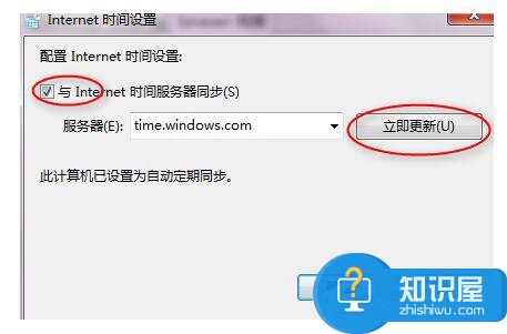 Win7玩游戏无法连接到服务器的解决方法 电脑玩游戏连接不上服务器怎么办