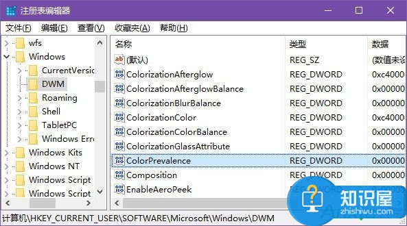 Windows10系统怎么设置彩色标题栏 win10系统彩色标题栏如何设置方法