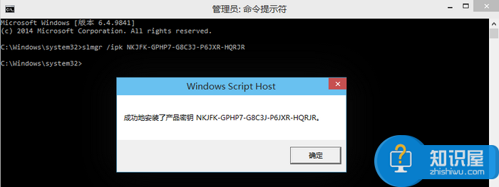 Win10系统安装密钥如何修改方法步骤 如何改变Windows10系统的安装密钥