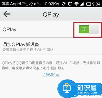 Qplay