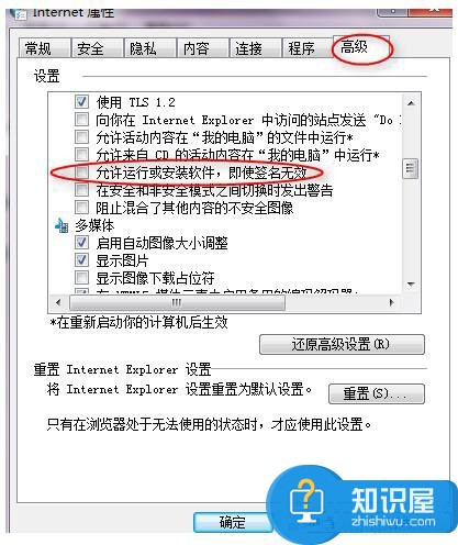 Win7玩游戏无法连接到服务器的解决方法 电脑玩游戏连接不上服务器怎么办