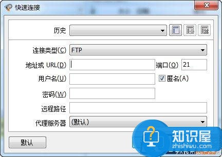 flashfxp怎么下载文件 flashfxp下载文件图文教程